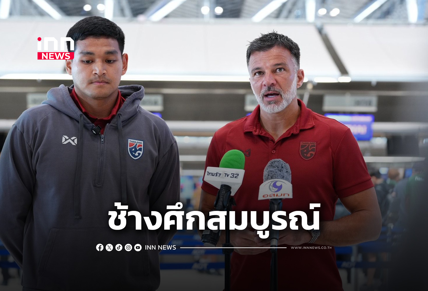 タイ与党議員、暴行疑惑で党内調査へ 本人は「事実確認中」