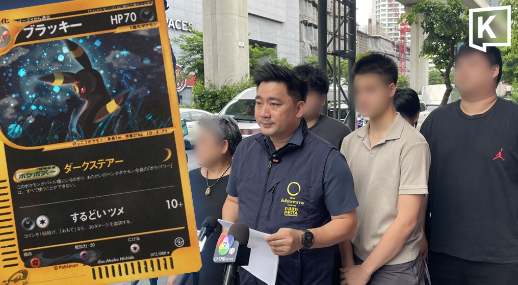 Pokemon Card Scam Nets Over 5 Million Baht From 20 Victims