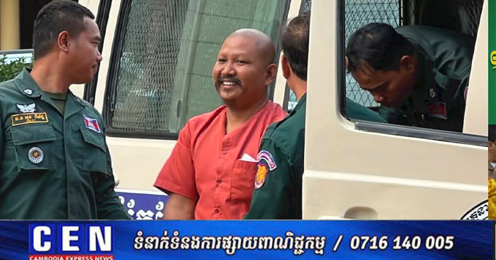 Cambodia's Supreme Court Upholds 11-Year Prison Sentence for Former Opposition Activist