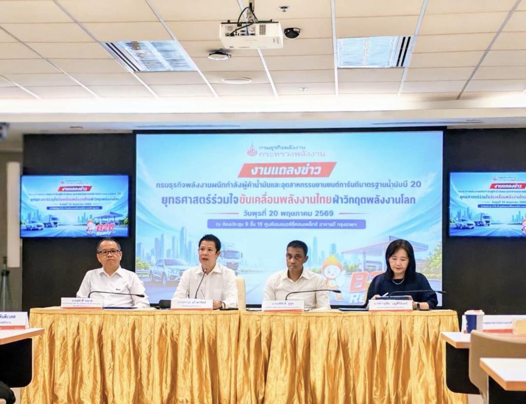 Department of Energy Business Partners with Oil and Auto Firms to Expand B20 Diesel Stations to 1,000 by July