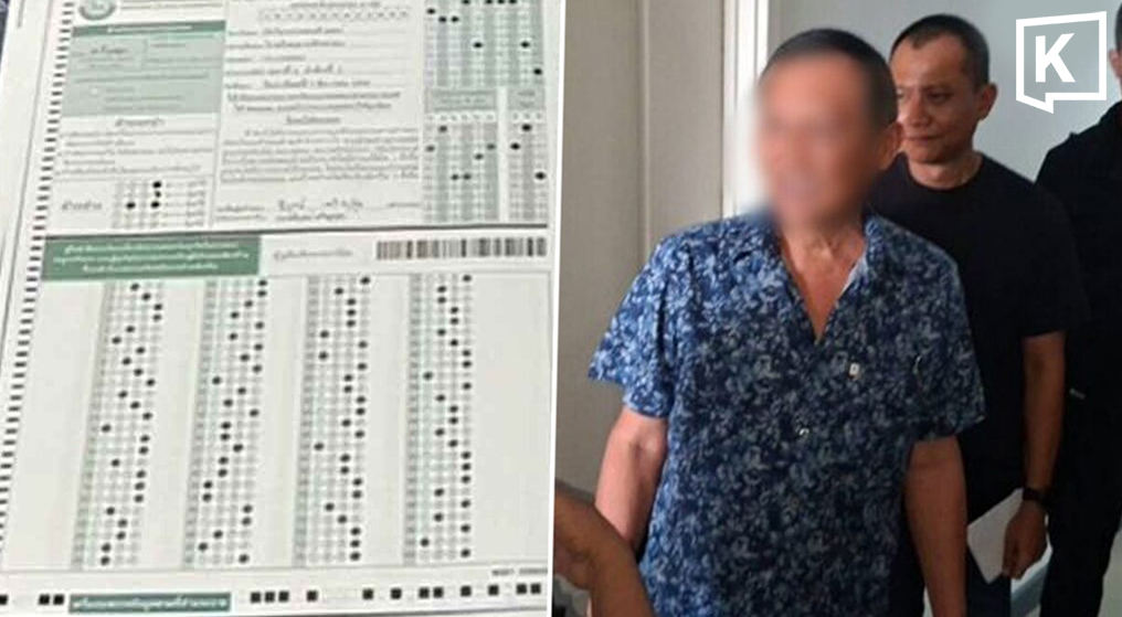 Key Witness, Financial Trail Emerge in Thai Local Government Exam Fraud Probe
