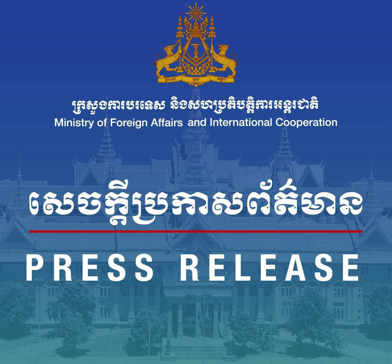 カンボジア、タイによる領土侵害に強く抗議 国境地帯での複数事案で