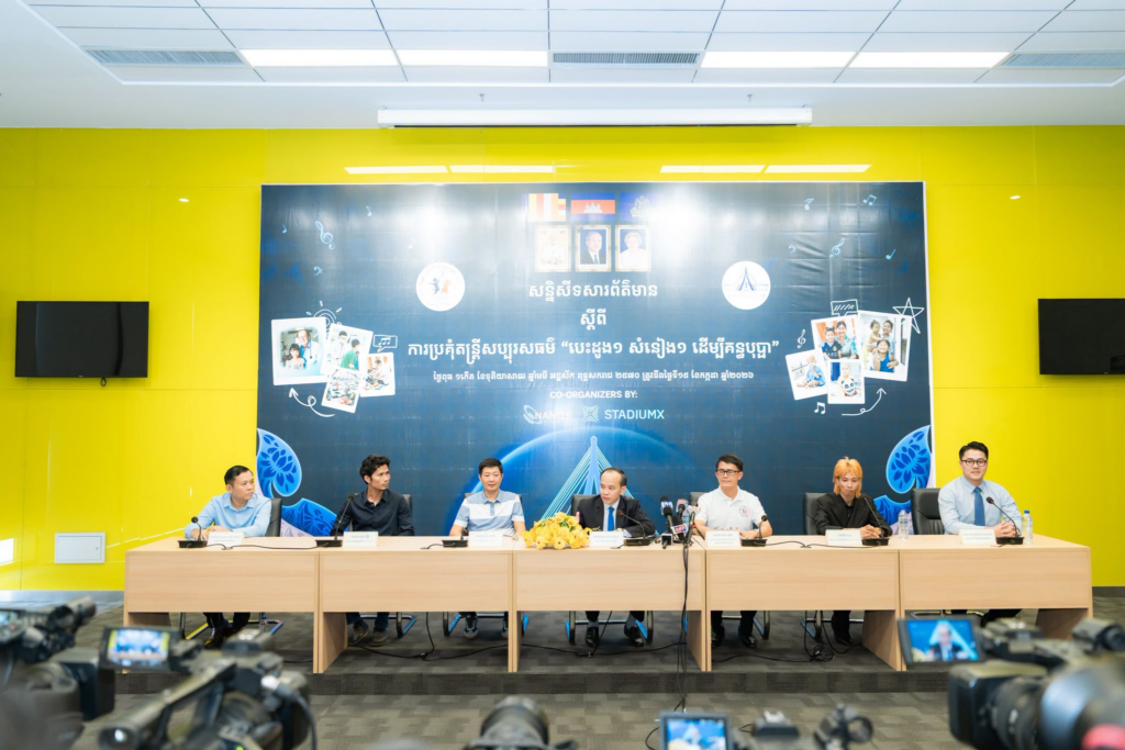 Khmer Performers Unite for Charity Concert Benefiting Kunta Bouppa Children's Hospital