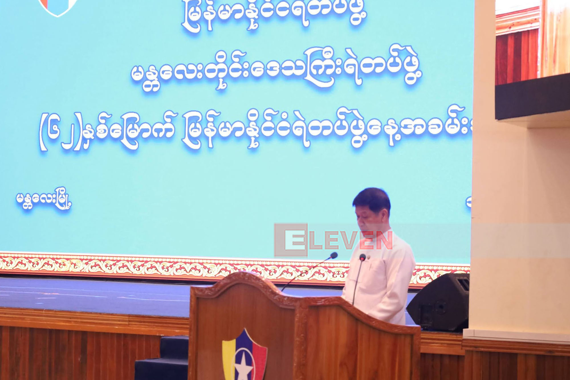 Mandalay Region Chief Minister urges police members to strive to be good police officers who can handle and use the law transparently and accountably with authorities and expertise