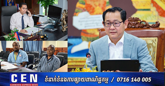 Cambodia's Ministry of Justice to Investigate Procedural Irregularities at Stung Treng Provincial Court