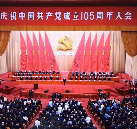 中国共産党創立105周年:ラオスの発展への影響と中越関係