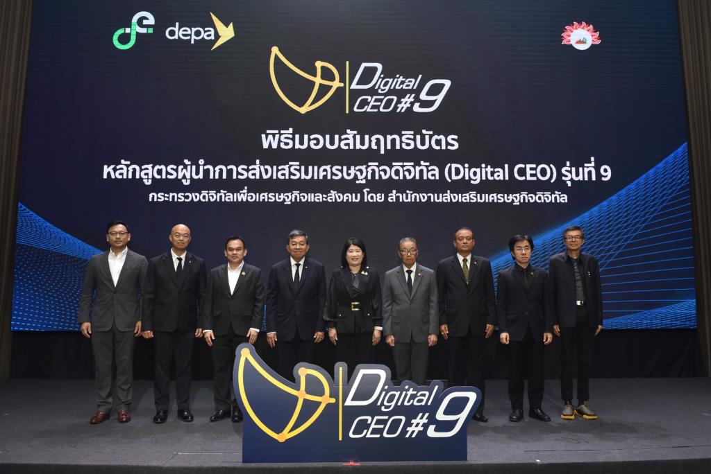Thailand Focuses on Digital Leader Development: Digital CEO Course Batch 9 Graduation Ceremony Held