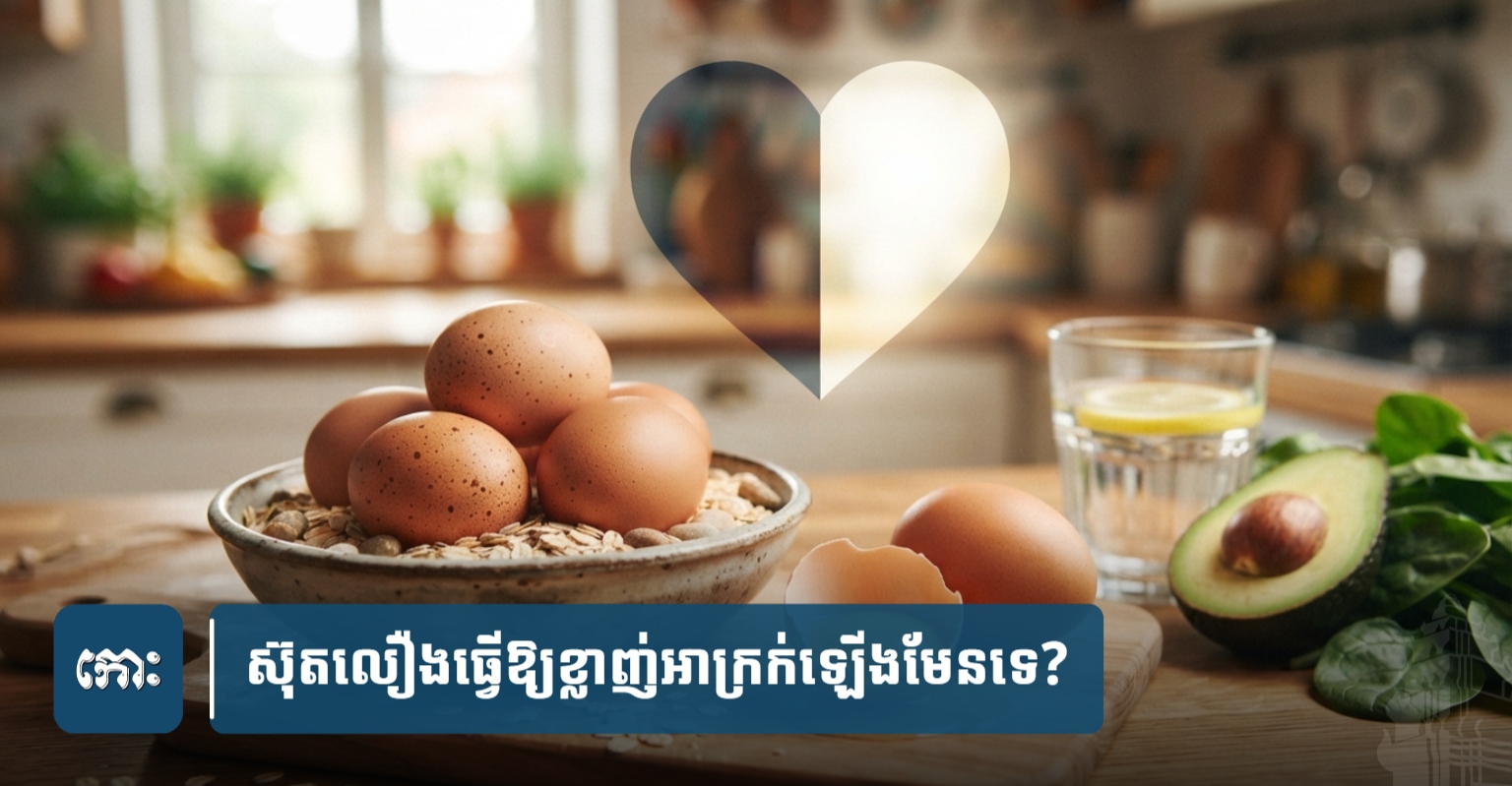 Eating Up to 12 Eggs Weekly Doesn't Raise Bad Cholesterol, New Study Finds