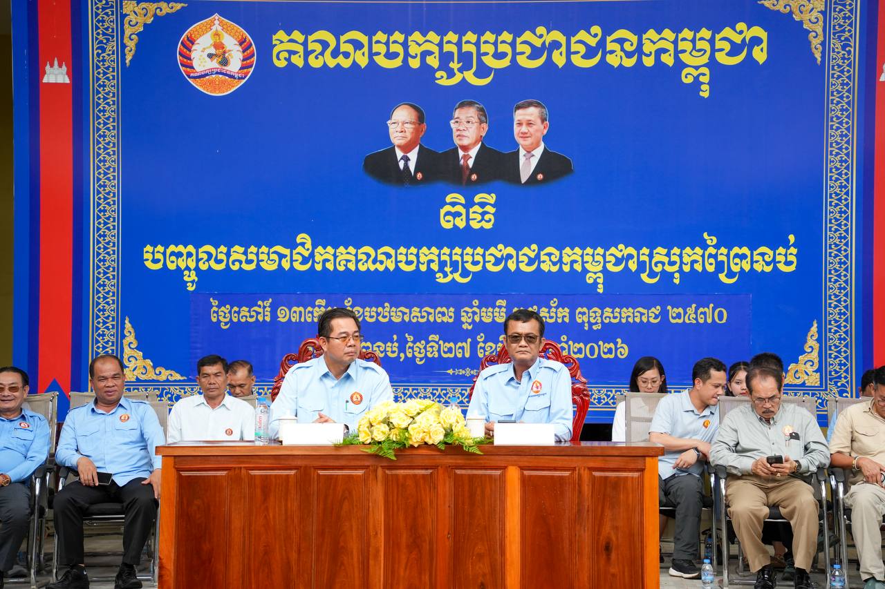 Cambodian Ruling Party Urges Youth to Embrace Discipline, Skills, and Avoid Drugs and Traffic Accidents