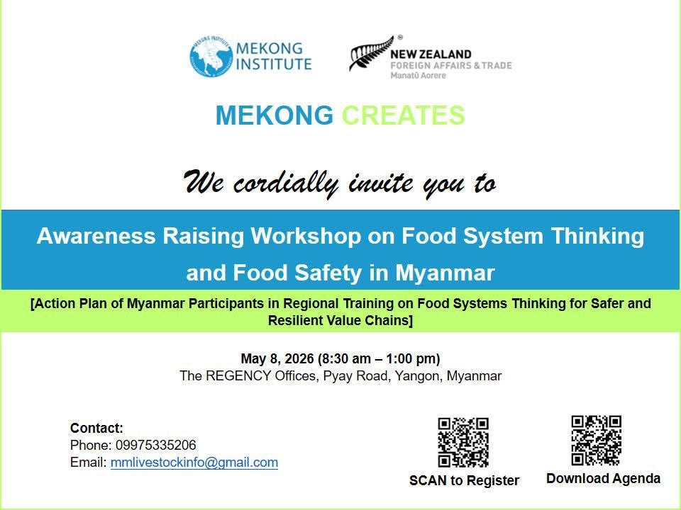 MFVP to Host Educational Talk on ‘Food System Thinking’ to Strengthen National Food Security