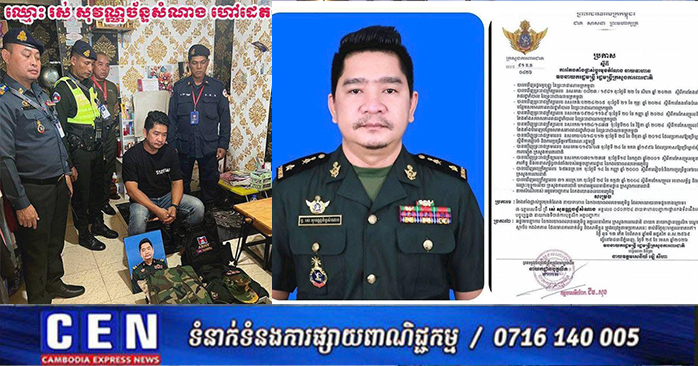 Man Arrested for Impersonating One-Star Military General in Phnom Penh