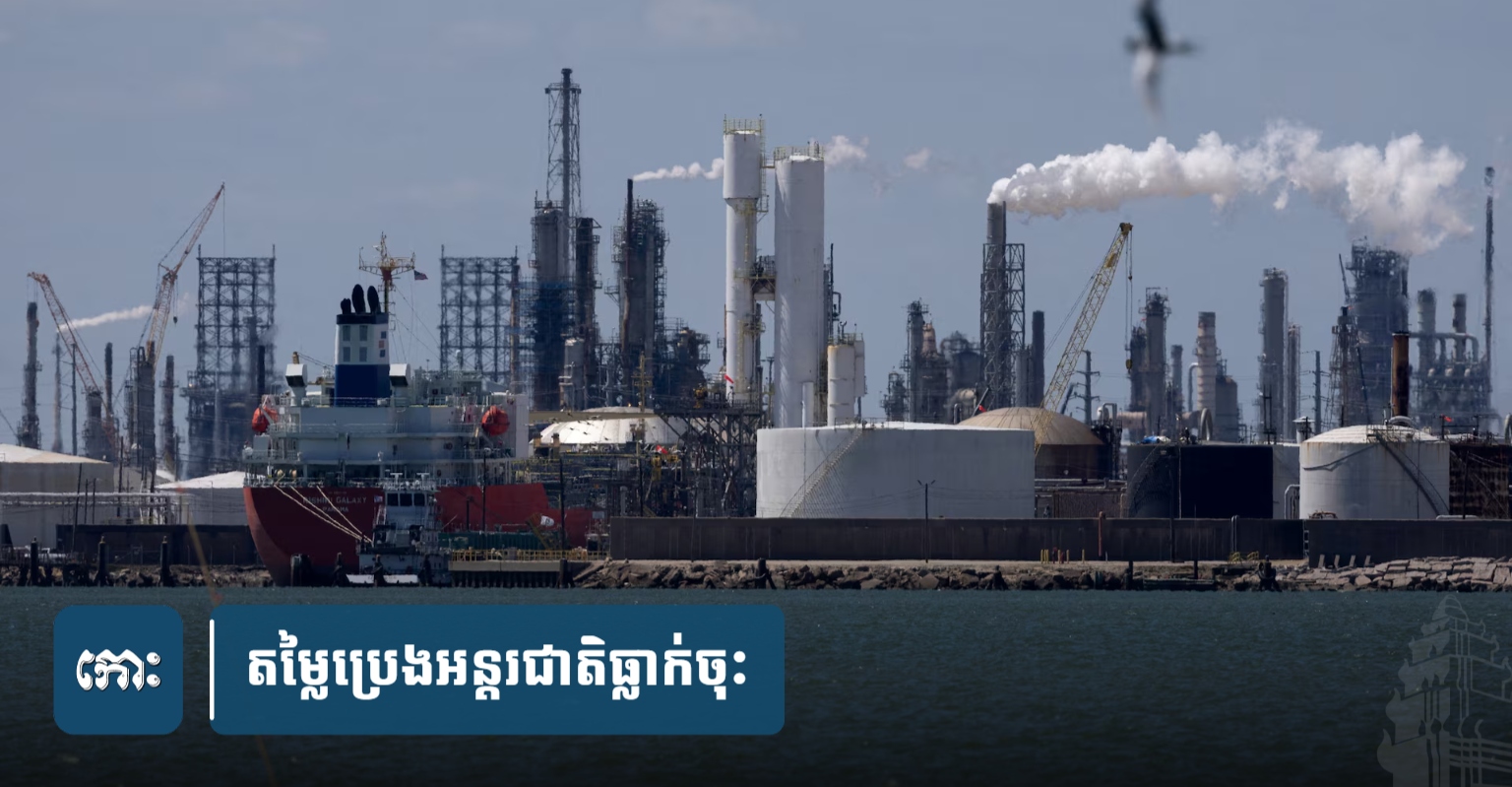 Oil Prices Drop After OPEC+ Agrees to Increase Production, Limited Impact on Cambodia Expected