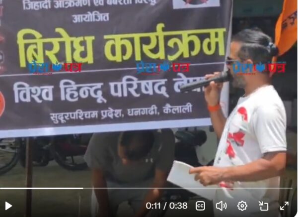 Communal Violence Spills Over India's Border into Nepal