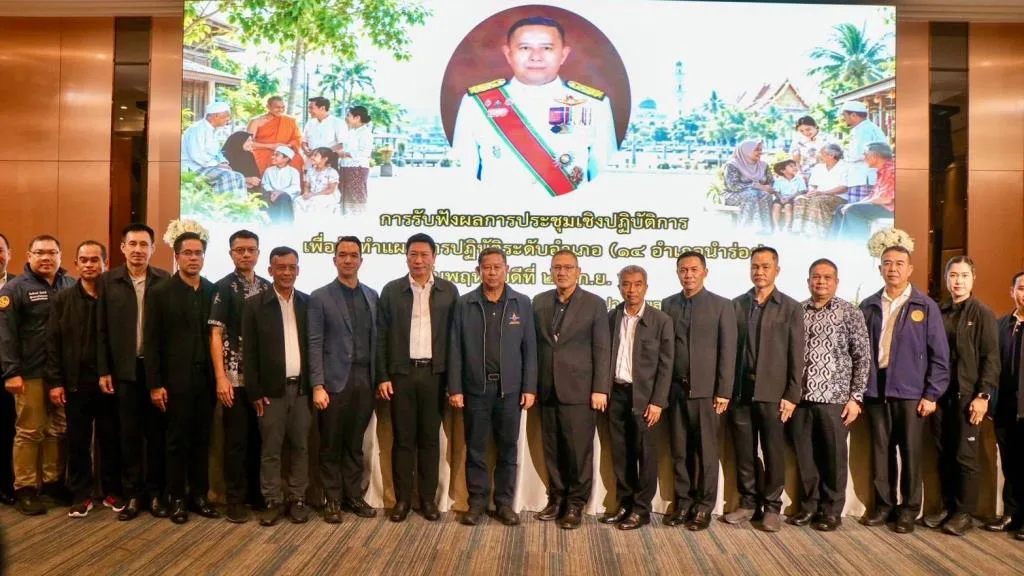 Southern Thailand: 14 Districts Launch Development Plans to Meet Citizen Needs