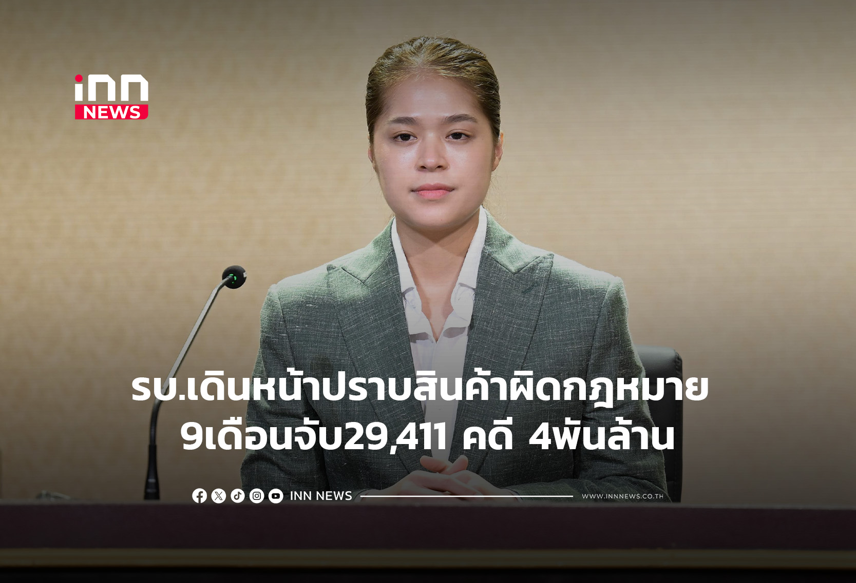 Thailand Intensifies Crackdown on Illegal Goods: Over 29,000 Cases, Fines Exceeding 4 Billion Baht in 9 Months