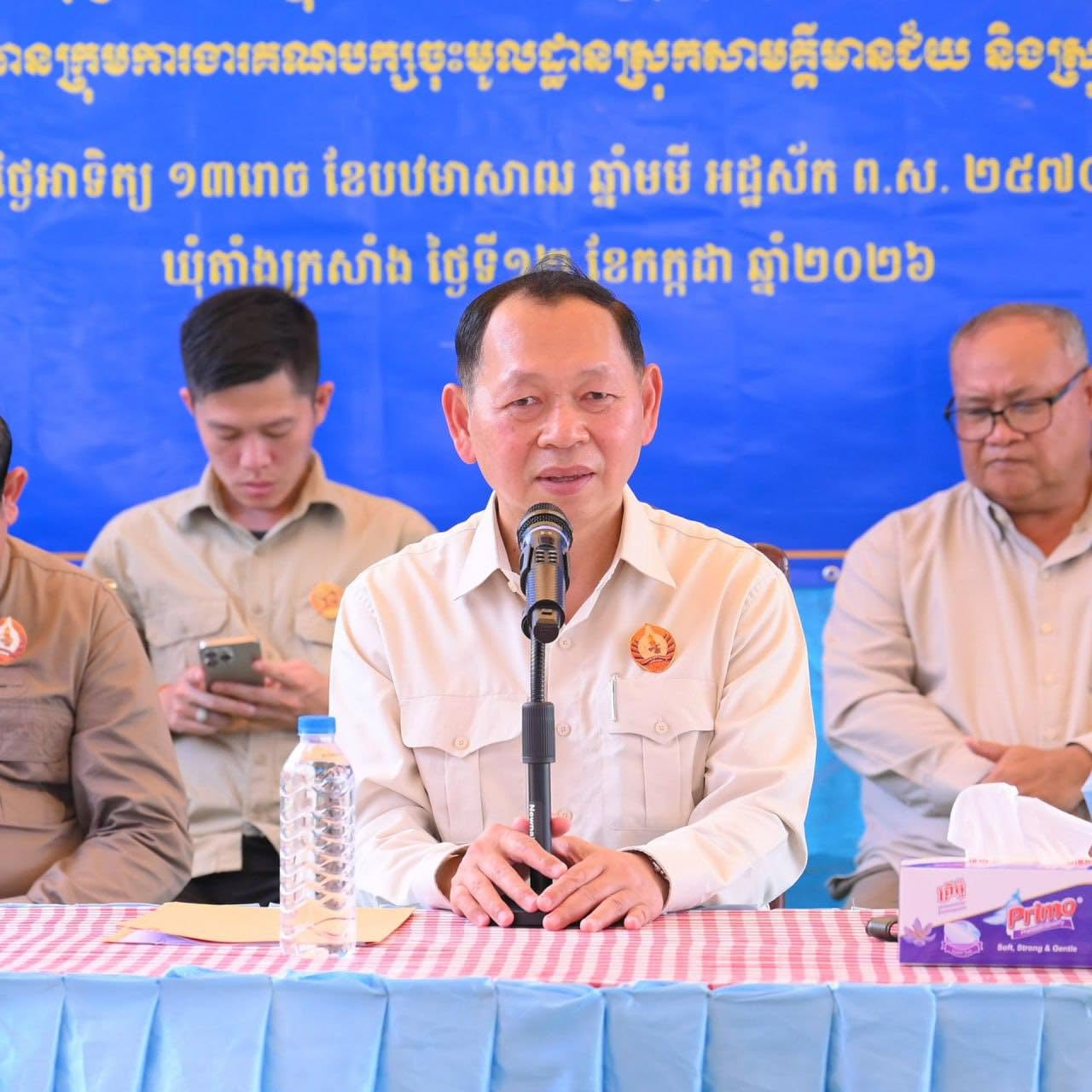 CPP Holds Meeting with 750 Local Party Members and Youth in Kampong Chhnang