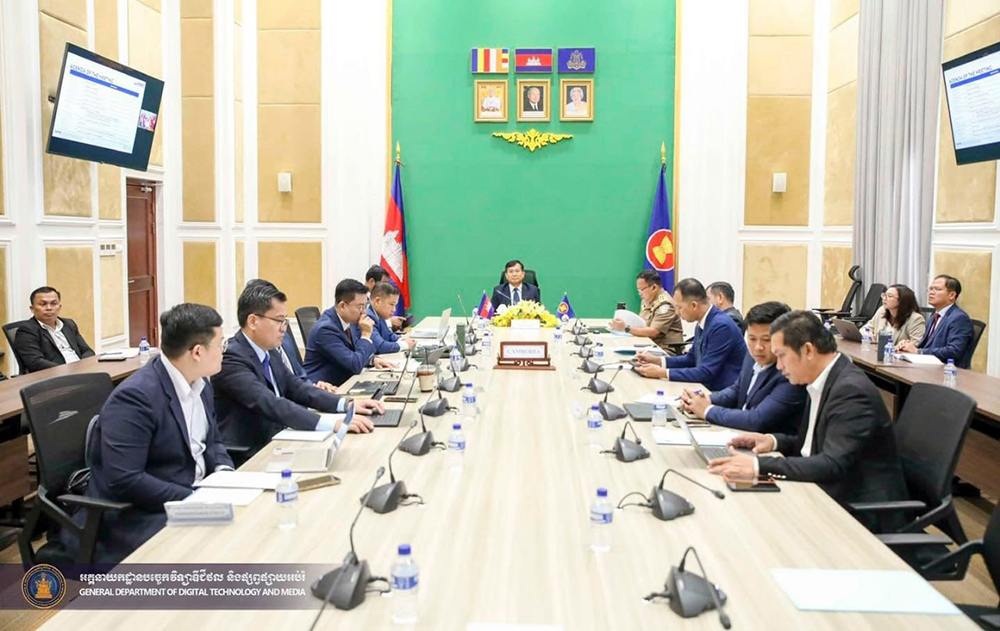 Cambodia Joins ASEAN Smart Cities Network Annual Meeting, Pushing Digitalization for Urban Development