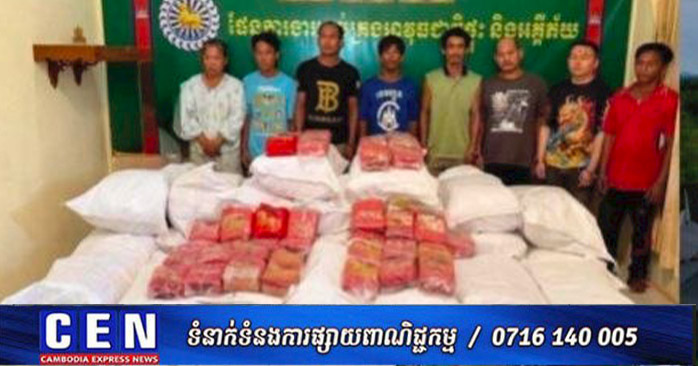 カンボジア・米当局、麻薬密輸網を摘発 メタアンフェタミン約1トン押収、8人逮捕