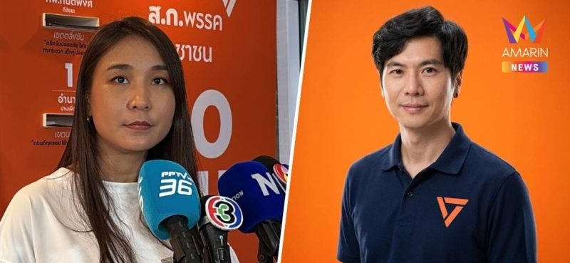 人民議員パウォット氏、外国為替詐欺疑惑の晴らしを求められる
