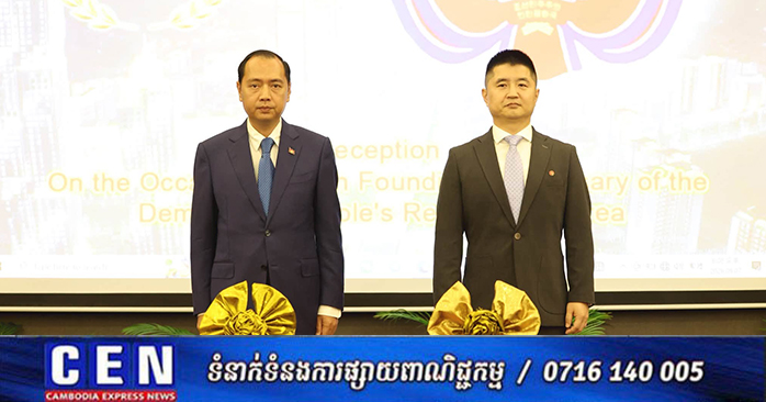 Cambodia and North Korea Reaffirm Strong Friendship, Agree to Boost Cooperation