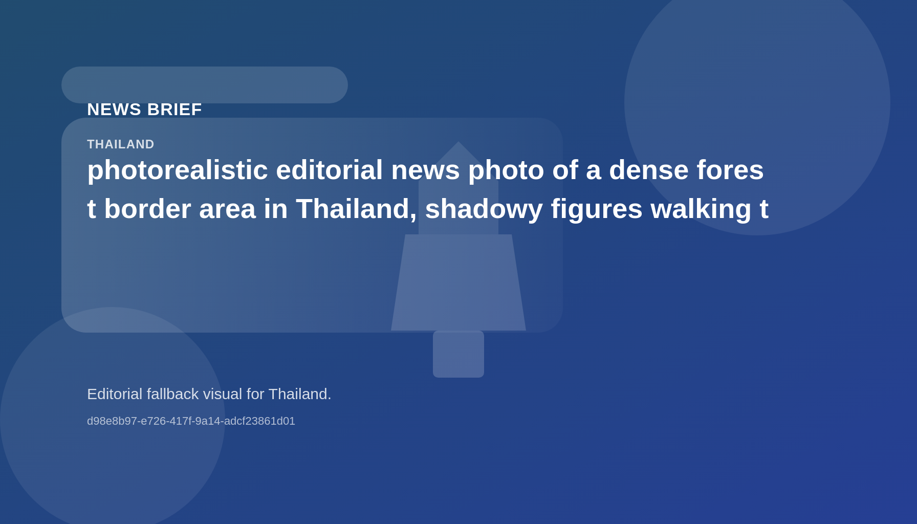 カンボジア国境でタイ人24人を拘束、闇バイト「口座売買」の疑い