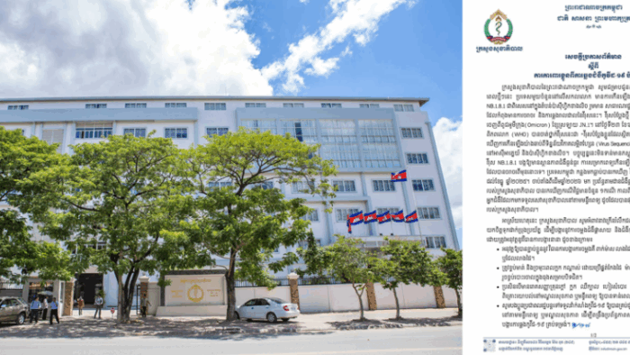 Cambodia Urges Vigilance Against New COVID-19 Variant NB.1.8.1