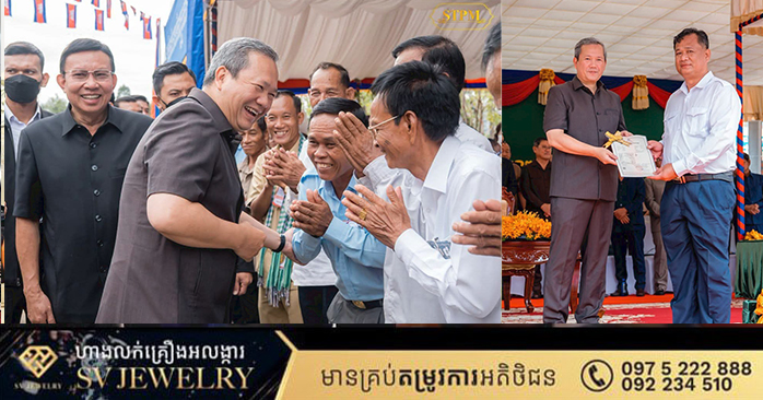 Cambodia Accelerates Land Title Distribution, PM Assures Citizens of Property Rights