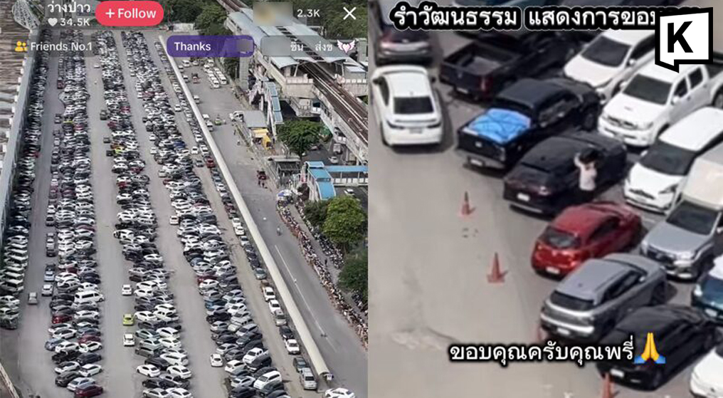 Viral TikTok livestream helps drivers find parking at BTS Mo Chit
