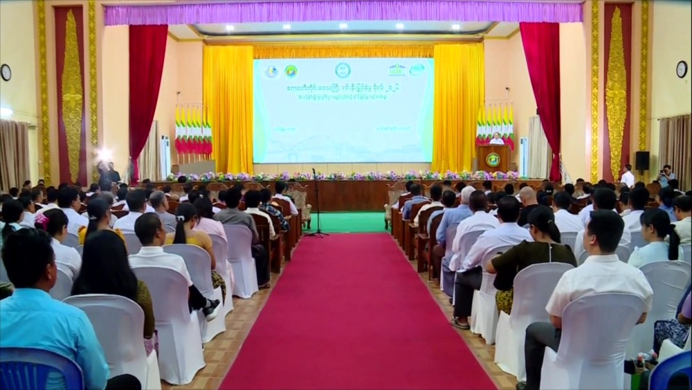 Ayeyawady Investment Forum-2026 held in Pathein