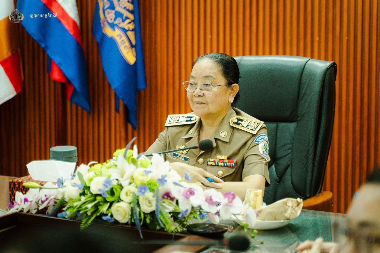 Kampong Thom Province Holds Quarterly Meeting on Combating Human Trafficking