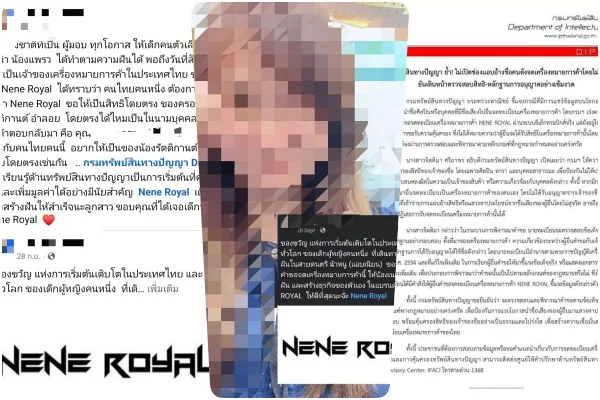 Chiang Mai Businesswoman Closes Facebook After Registering 'NENE ROYAL' Trademark