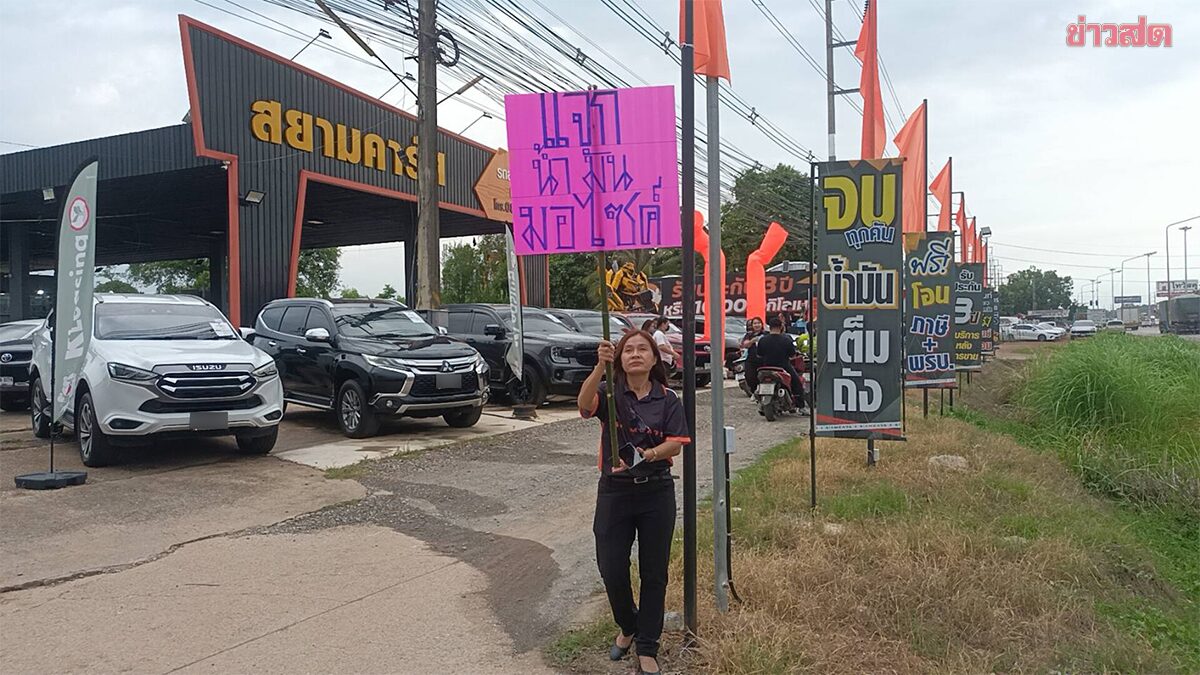 Used Car Dealership in Prachinburi Provides Free Full-Tank Gasoline for Motorcycles