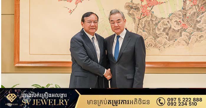 Cambodian and Chinese Foreign Ministers Exchange Views on Regional and International Issues