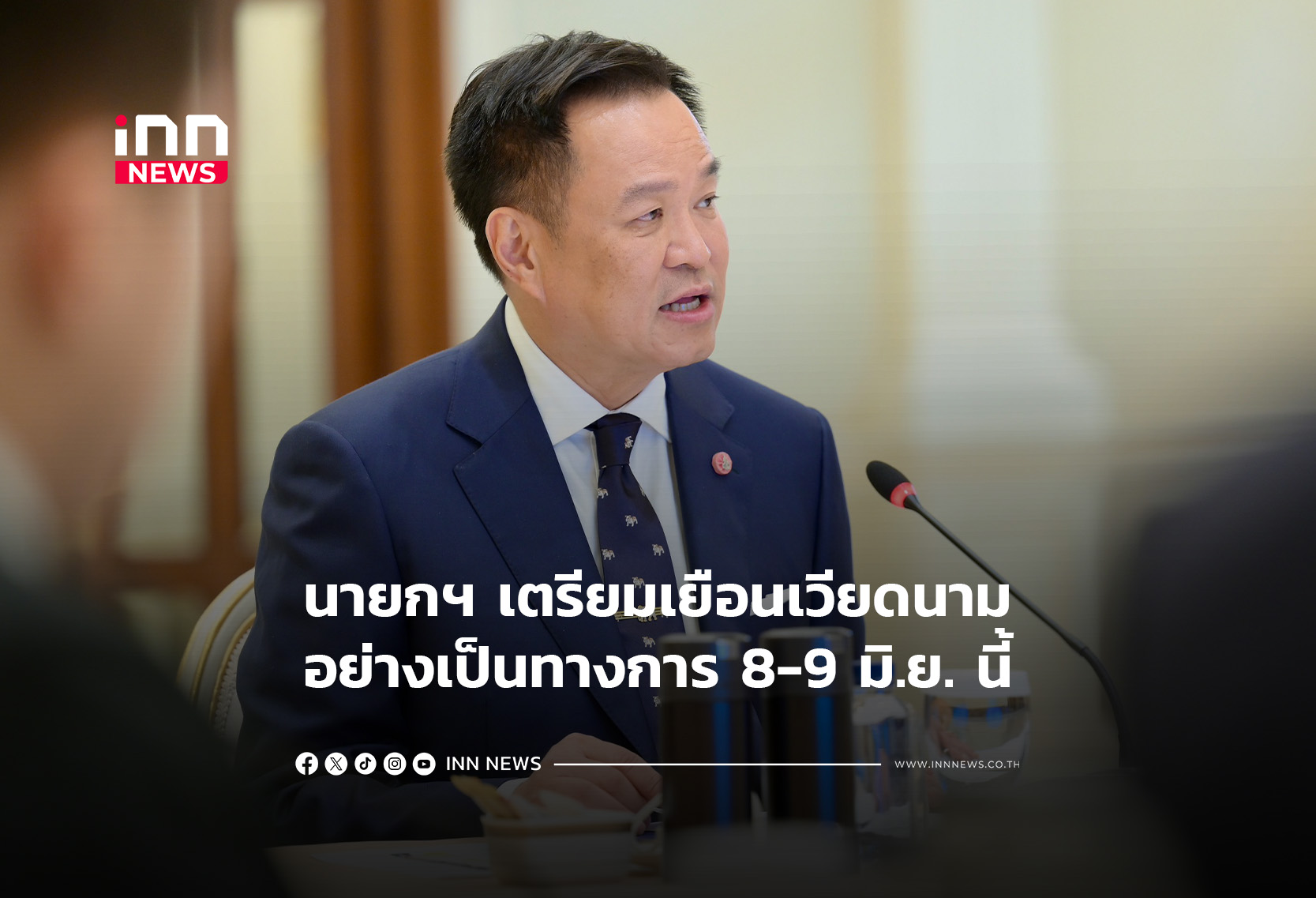 タイ首相、ベトナム公式訪問へ ASEAN未来フォーラムで協力強化図る