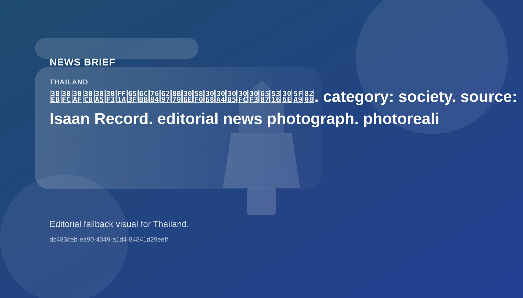 INTERVIEW: Luk Thung – The Sound of Political Protest and Isaan’s Cultural Revival