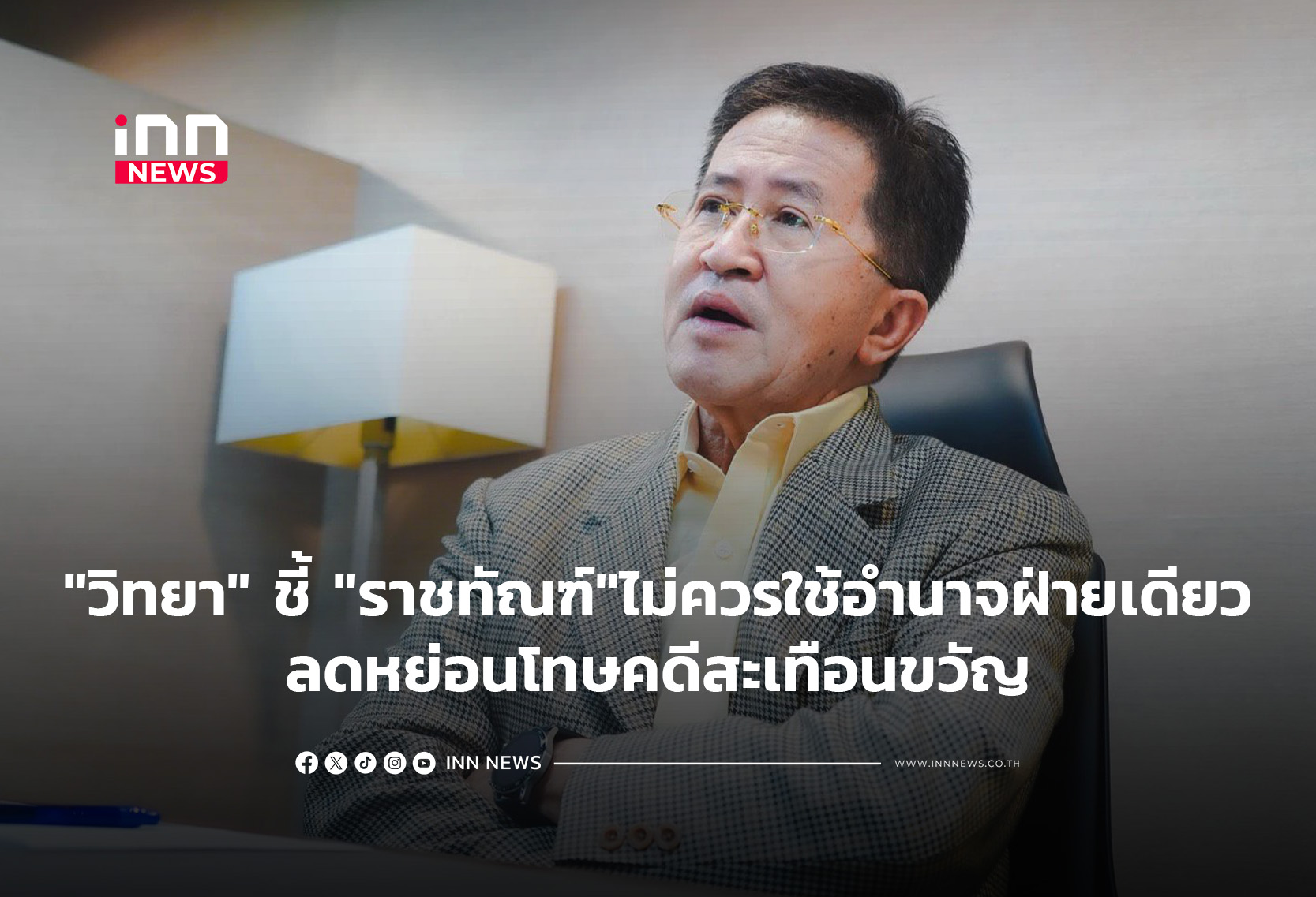 タイ、凶悪犯罪への刑罰軽減に警鐘 遺族の声反映求める声も