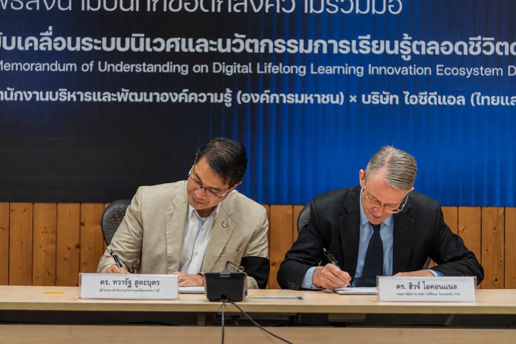 Thailand Boosts AI & Digital Skills to Global Standards, Bridging Gaps for Future Economy