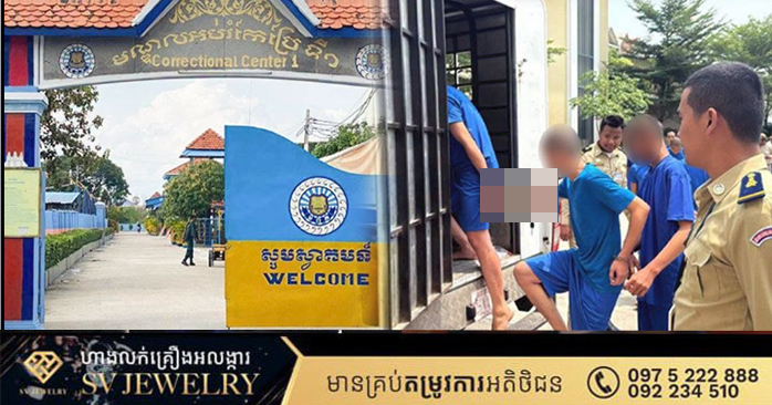 Cambodia Refers Over 200 Youths and Gamblers to Court in September