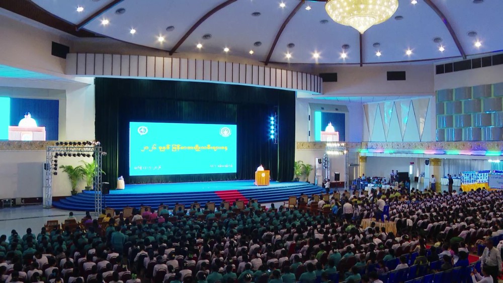 Myanmar Women's Day: Commemorative event held in Yangon
