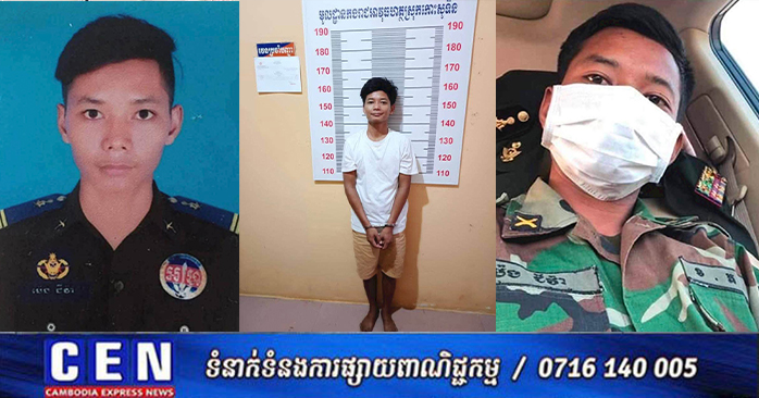 カンボジア、軍服偽装・幹部名詐称の男を逮捕