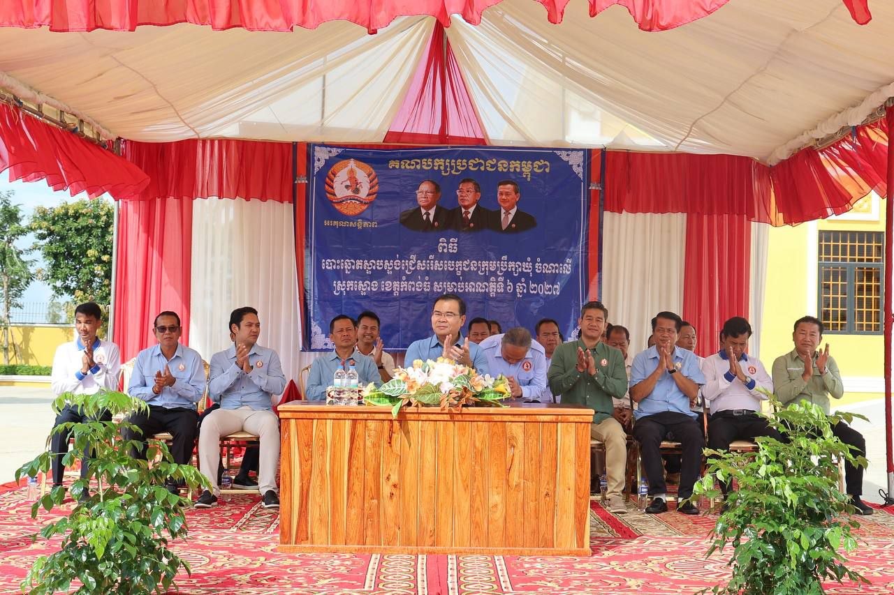Cambodian Ruling Party Holds Internal Vote for Commune Election Candidates, Emphasizing Democratic Process
