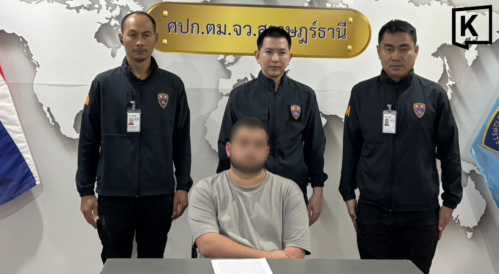 タイ、サムイ空港でイスラエル国籍の男を逮捕 土地名義貸し容疑