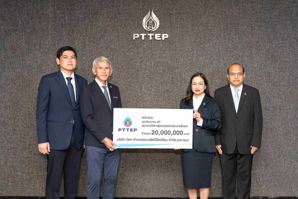 PTTエプサ、タイサッカー協会への支援を3年連続で継続、2000万バーツを寄付