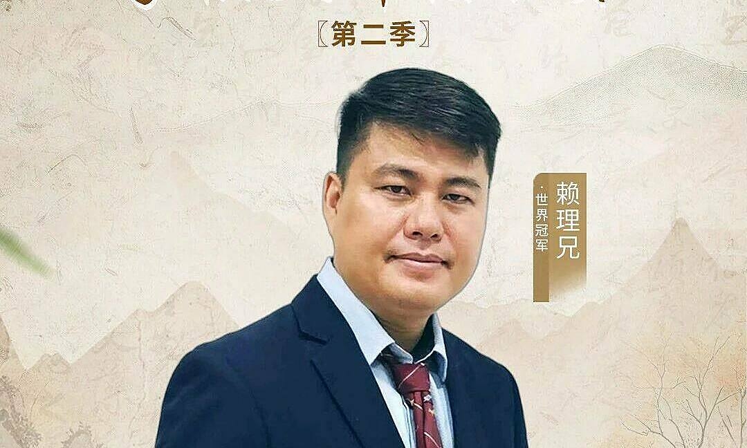 Vietnam's Lai Ly Huynh Invited to Prestigious Chinese Xiangqi Elite Tournament