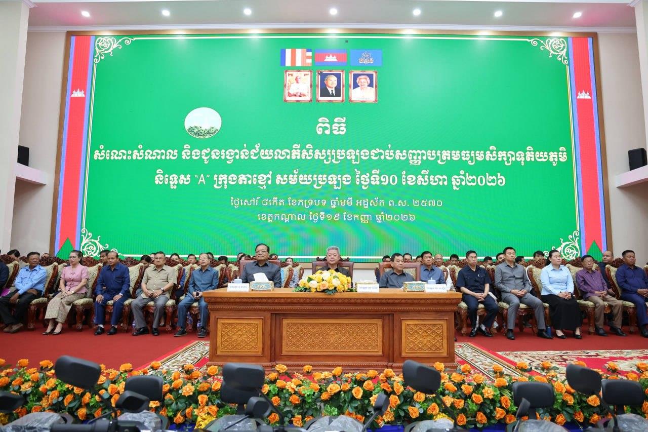 Cambodia Awards Electric Motorcycles to Top High School Graduates to Foster Human Capital