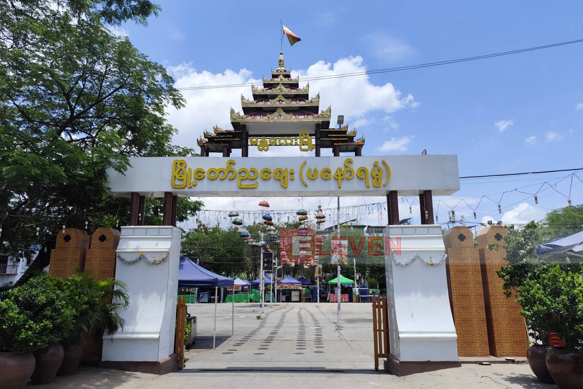 Efforts to Reclaim Manawrammar Site as Public Square for Protests