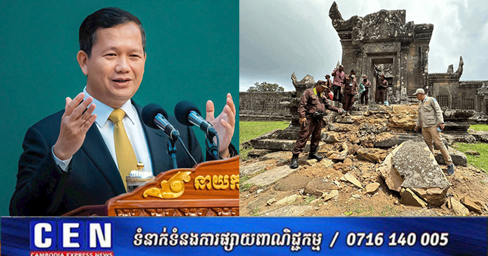 PM Hun Manet: Cambodia Prioritizes Preah Vihear Temple Preservation and Restoration