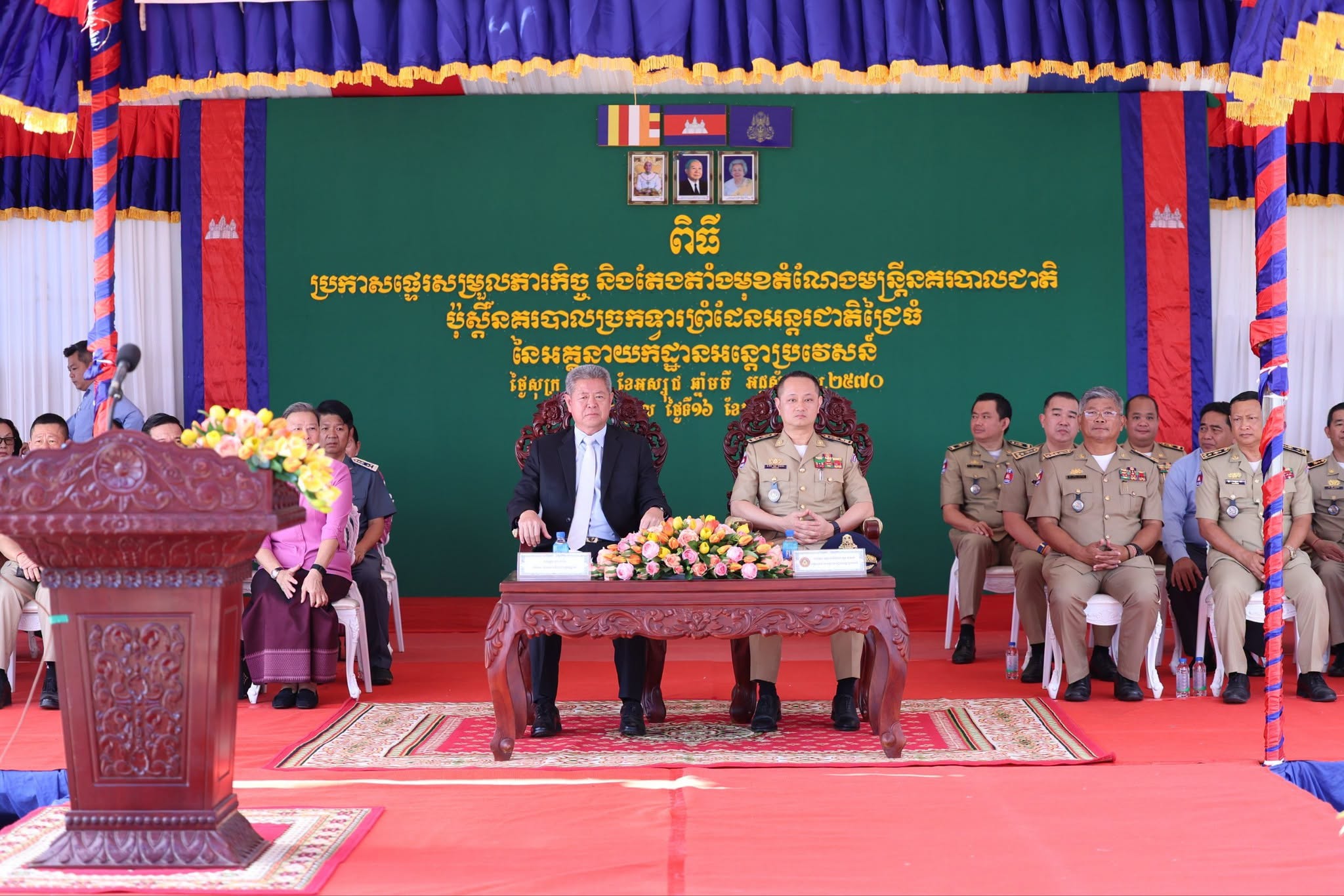 Cambodia's Chrey Thom Border Post Pushes Digitalization for Efficient Cross-Border Travel