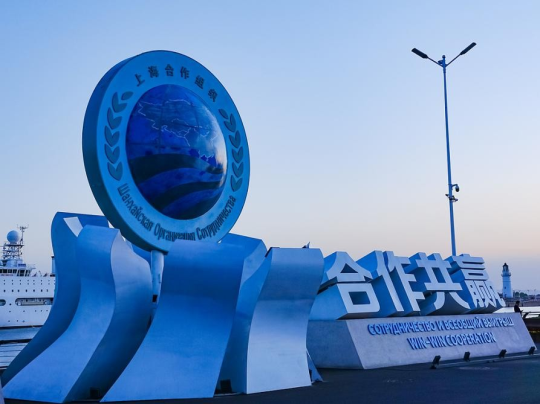 SCO at 25: Expanding Beyond Security into Sustainable Development