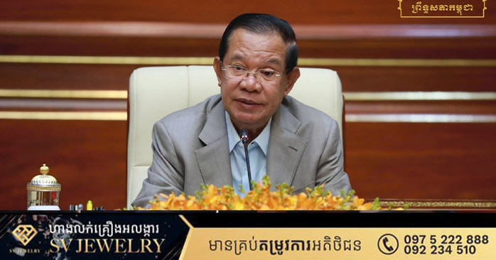 Hun Sen Urges Action Against Defamation, Promotes Women's Empowerment